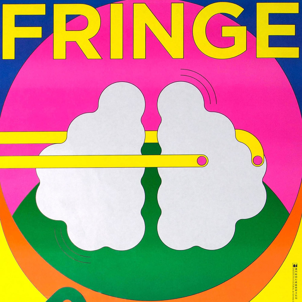 16th Macao City Fringe Festival 2017