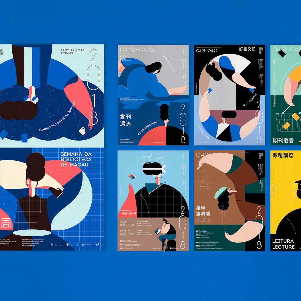 Macao Library Week 2018