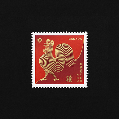 Year of&nbsp;the Rooster Stamps