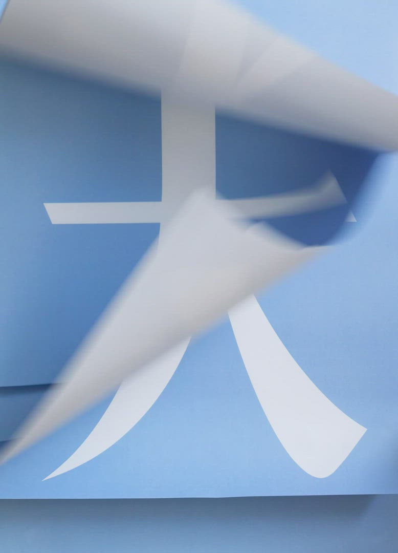 So What If It's Windy —— In Moments Film Festival