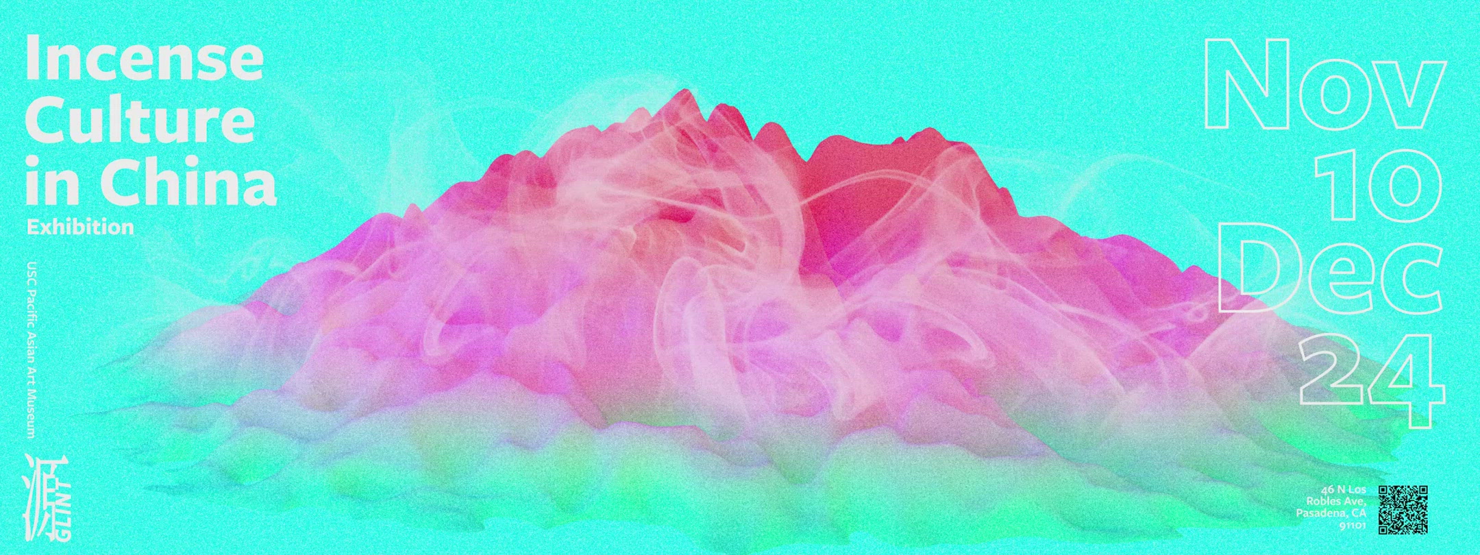 YuanGlint Exhibition