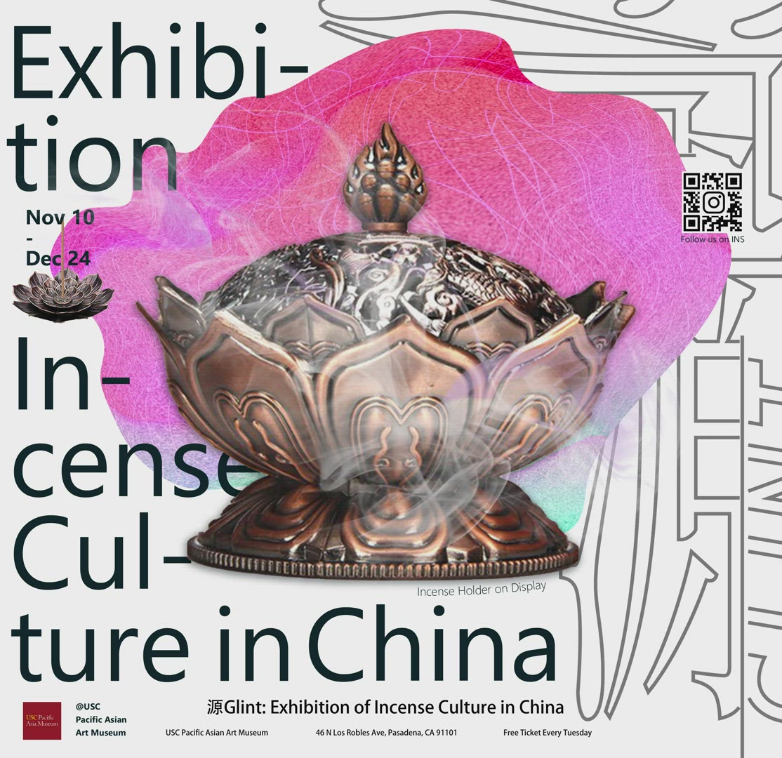 YuanGlint Exhibition