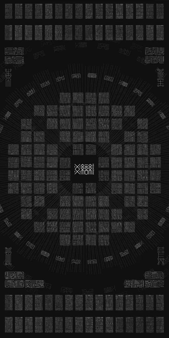HEXAGRAM