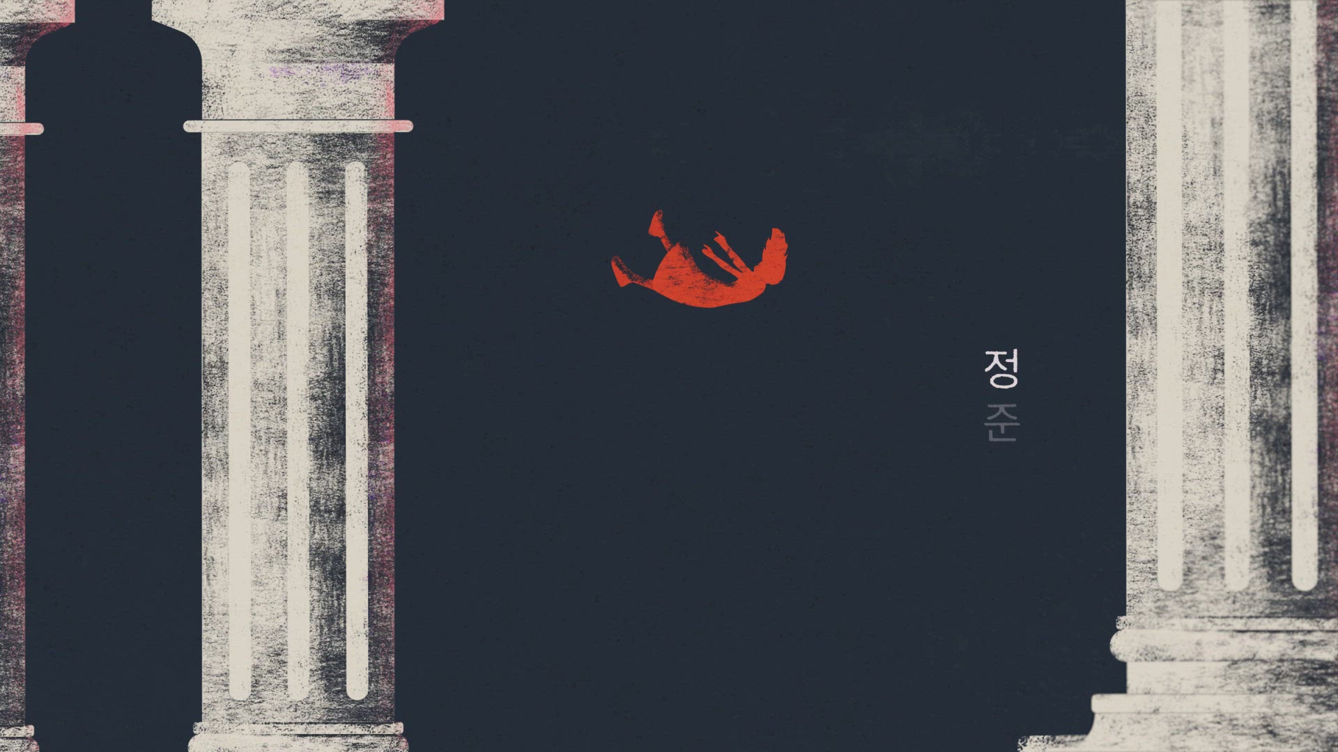 SKY Castle Title Sequence