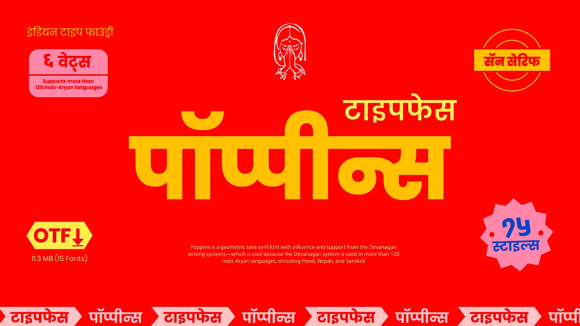 Poppins Devanagari - Branding
