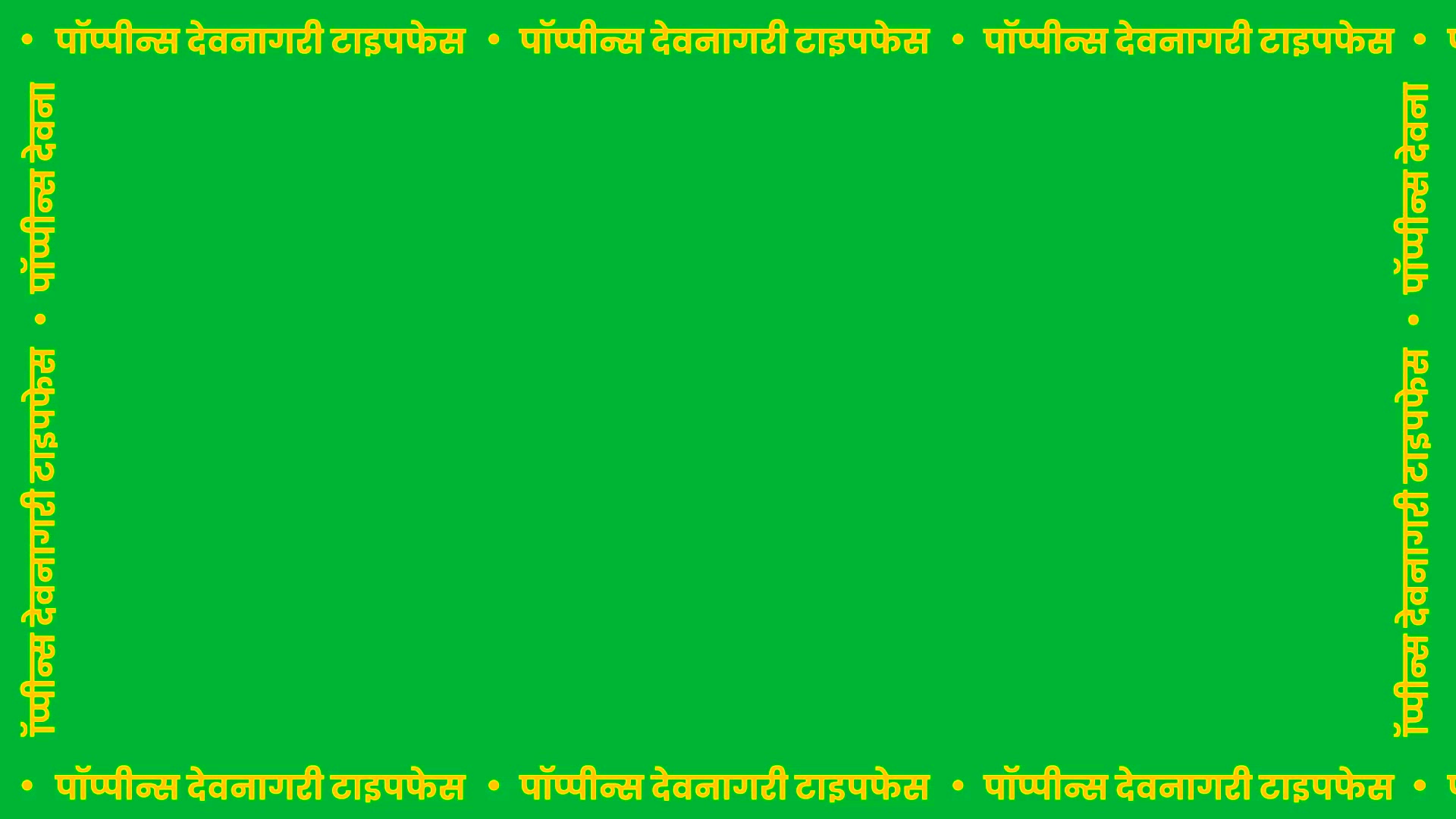 Poppins Devanagari - Branding