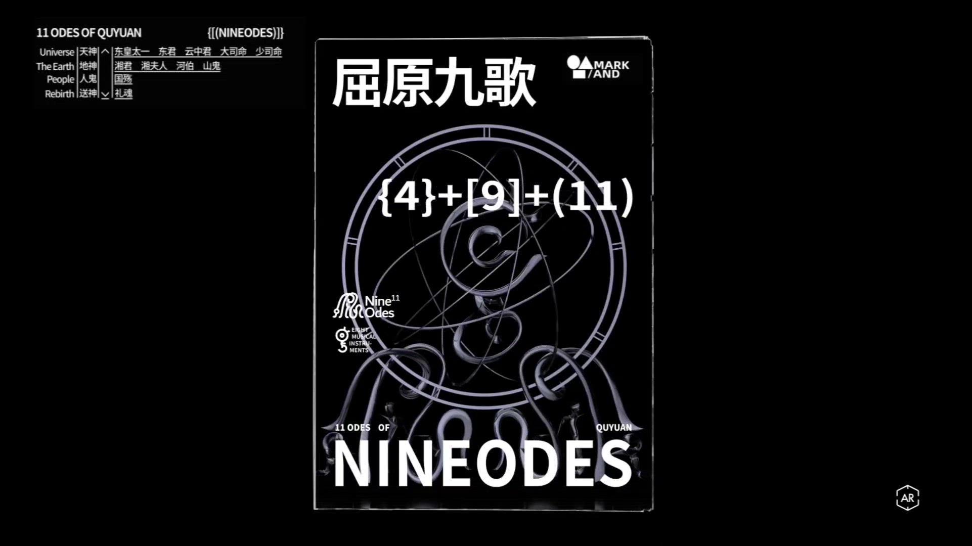 NINEODES