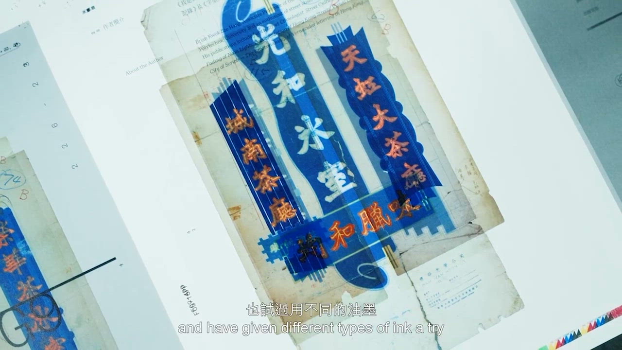 Poe Cheung