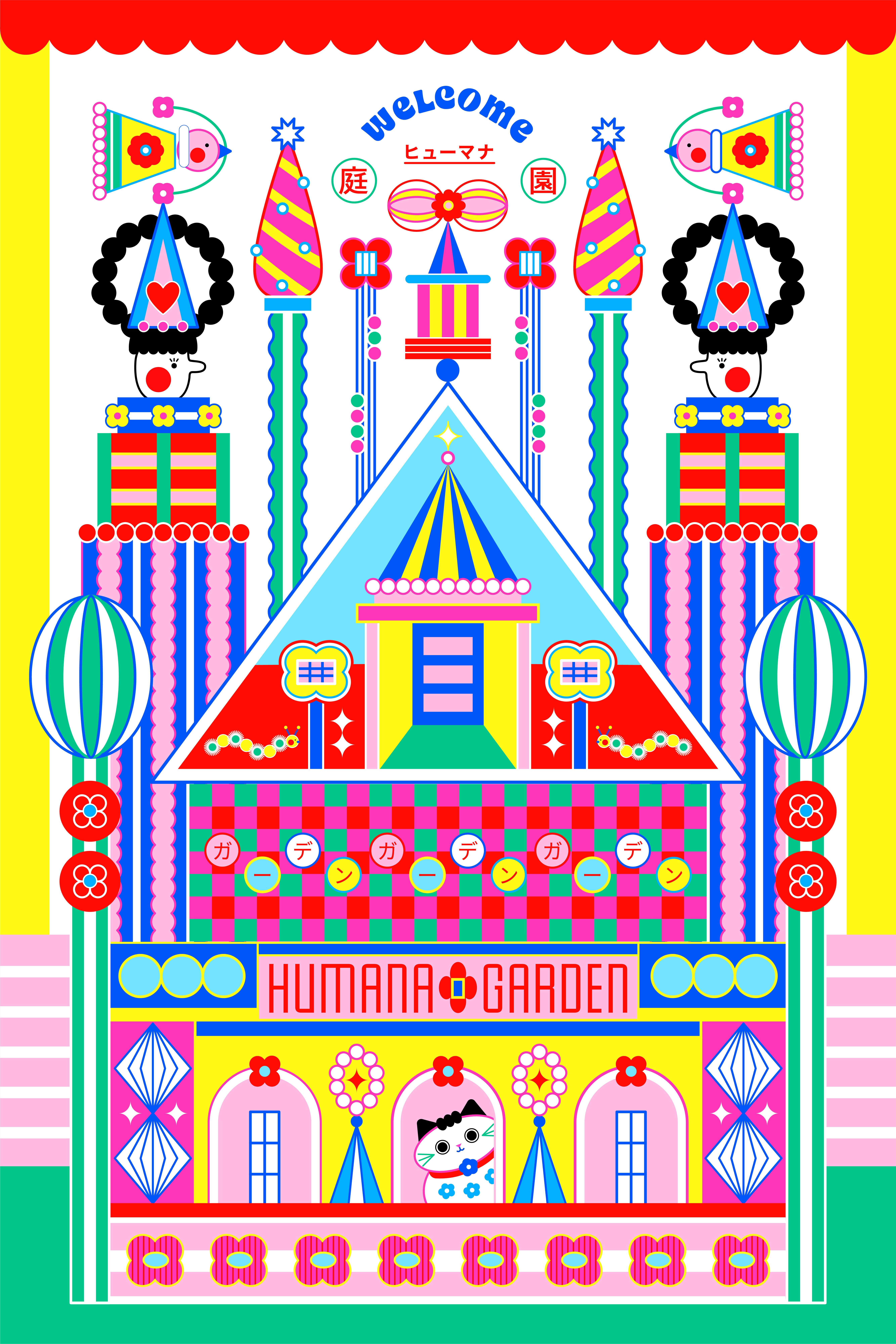 Humana Studio | Humana Garden Zine | The One Club