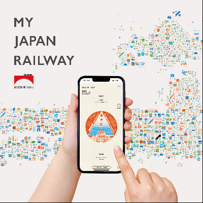 MY JAPAN RAILWAY