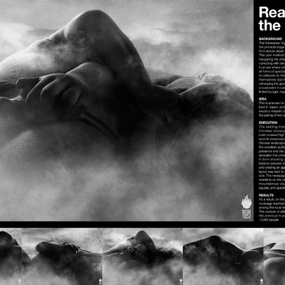 Reach for the Summit