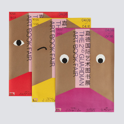  GUARDIAN ART BOOK FAIR 2023