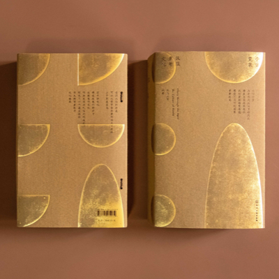 Glory Through the Ages: The Culture of Hanfu