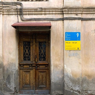 My Home Is Your Home