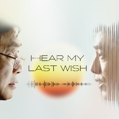 Hear My Last Wish