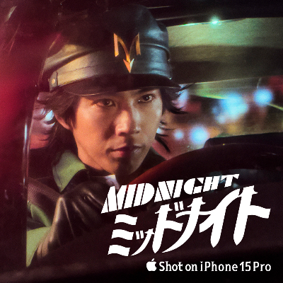 Shot on iPhone - Midnight