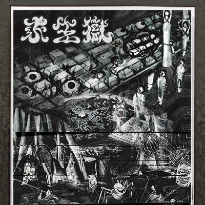 Modern Survival Hell