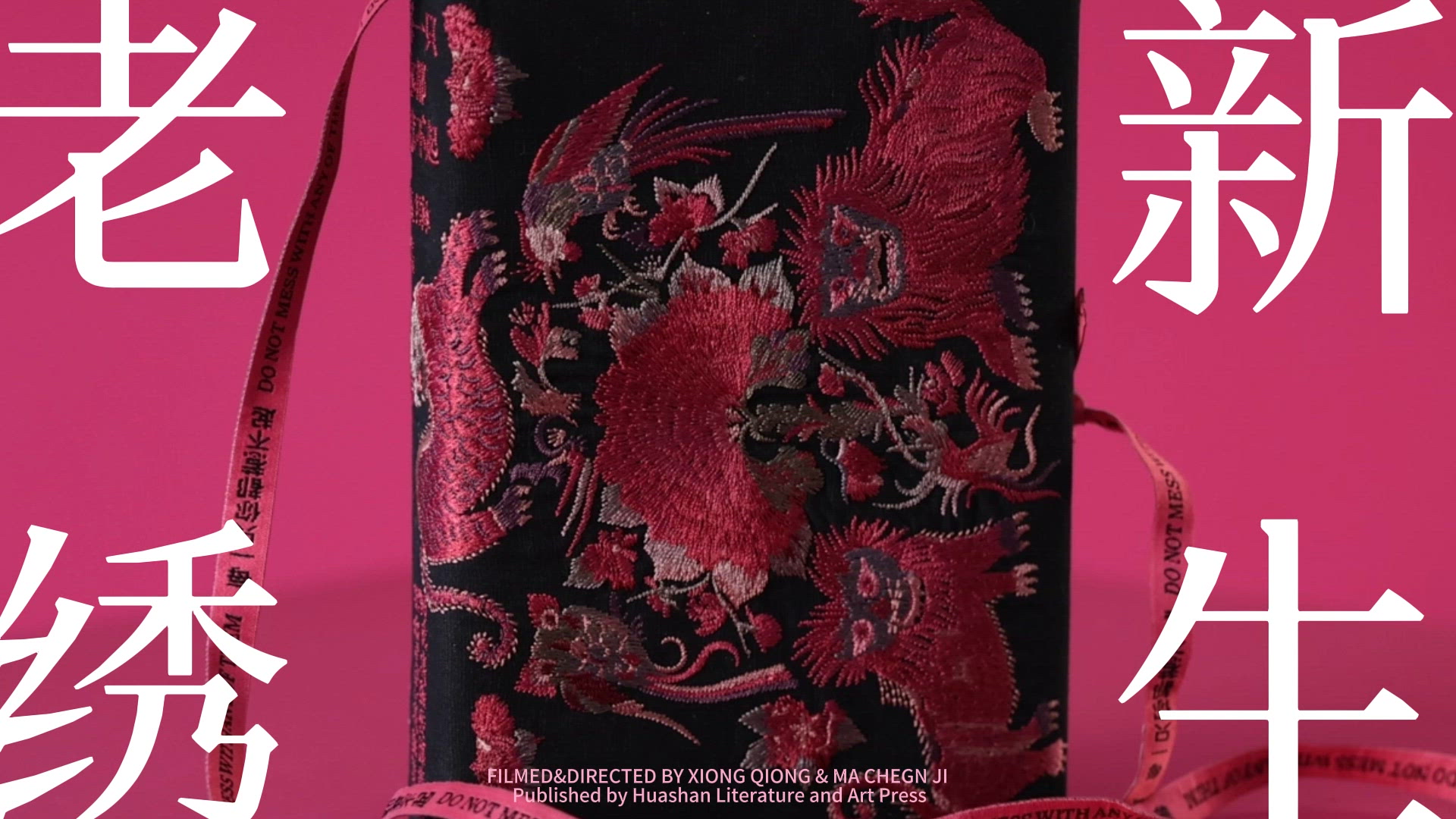 Creatures in Embroidery