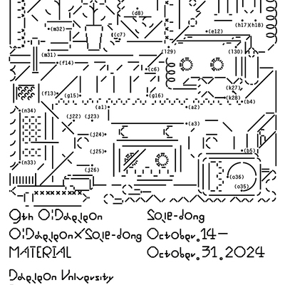 9th 2024 O! Daejeon X Soje-dong: Material