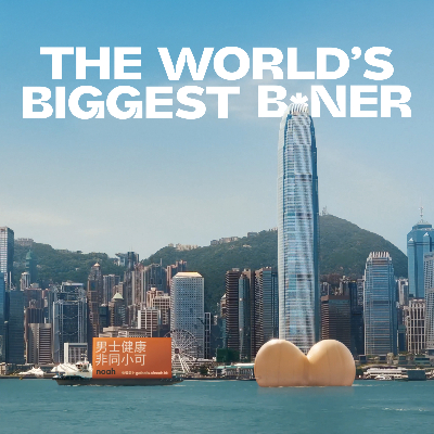 The World's Biggest Boner