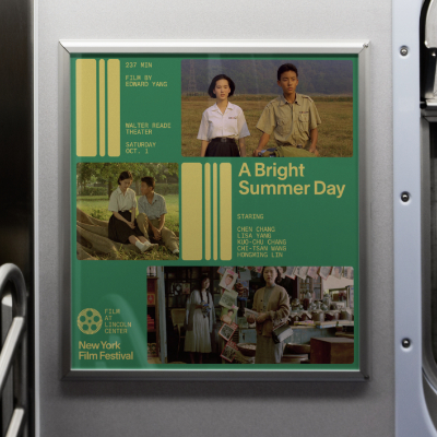 New York Film Festival Rebrand