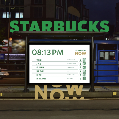 Starbucks-Starbucks Now