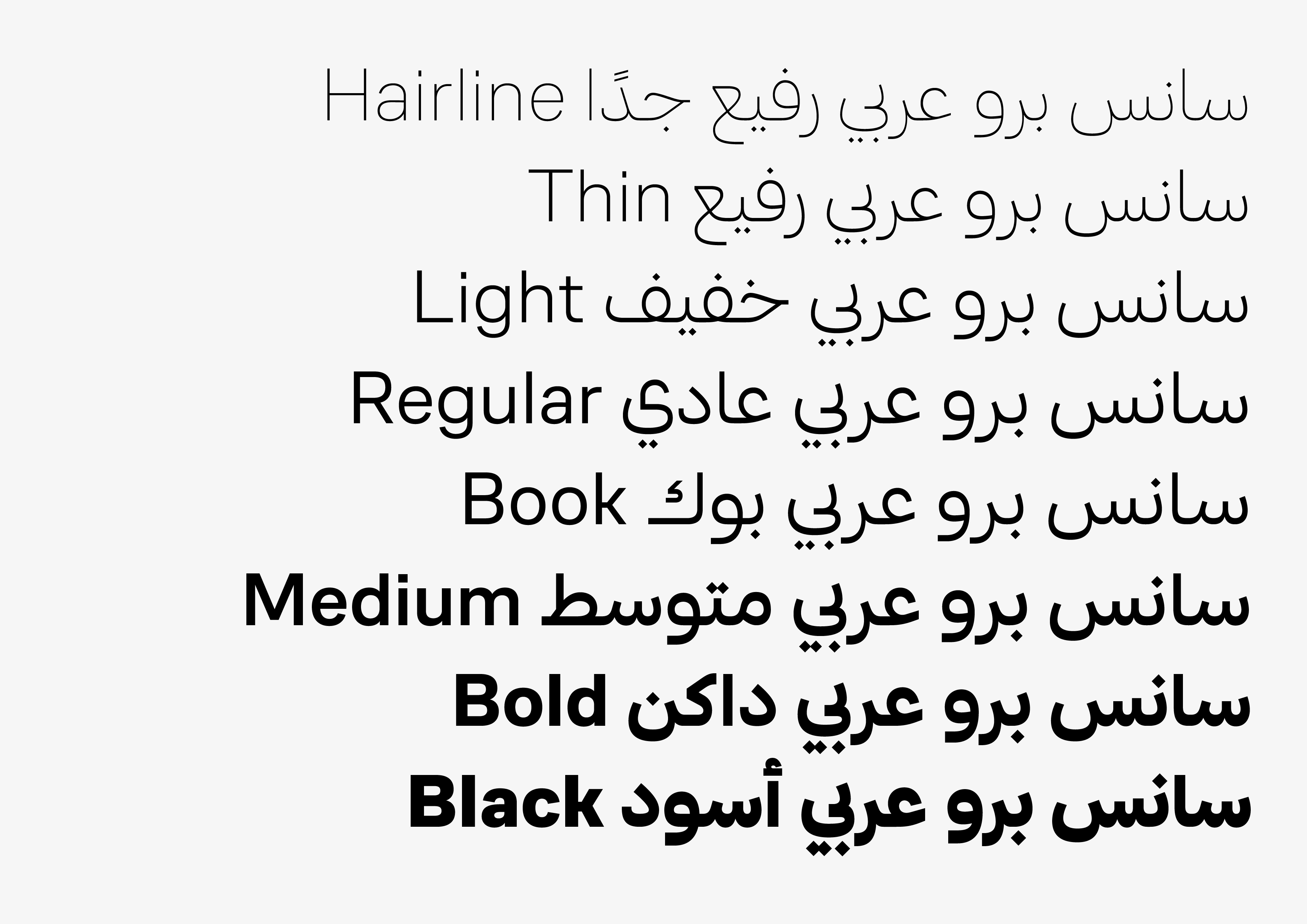 CoFo Sans Arabic