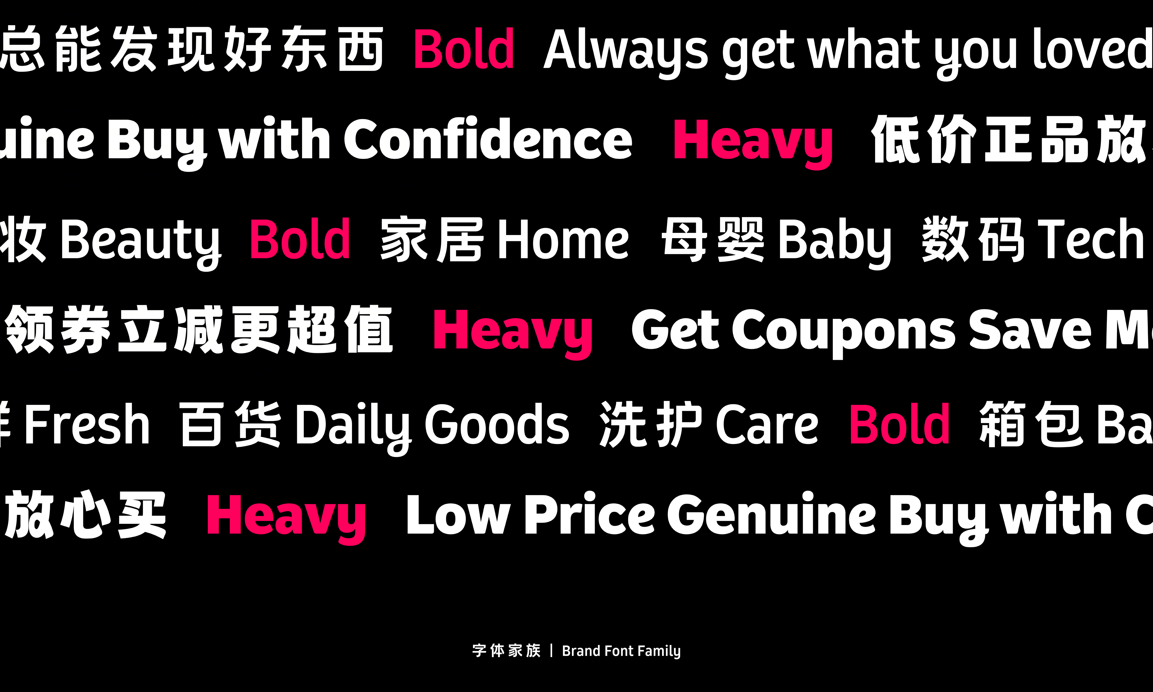 Douyin Faxian Sans