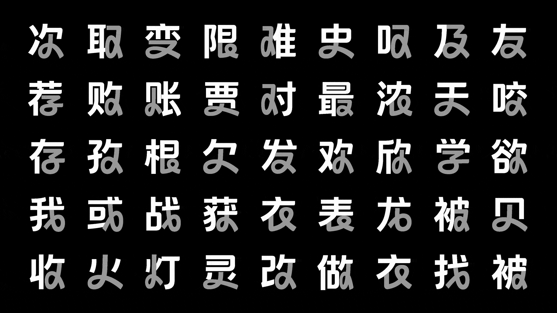 Douyin Faxian Sans