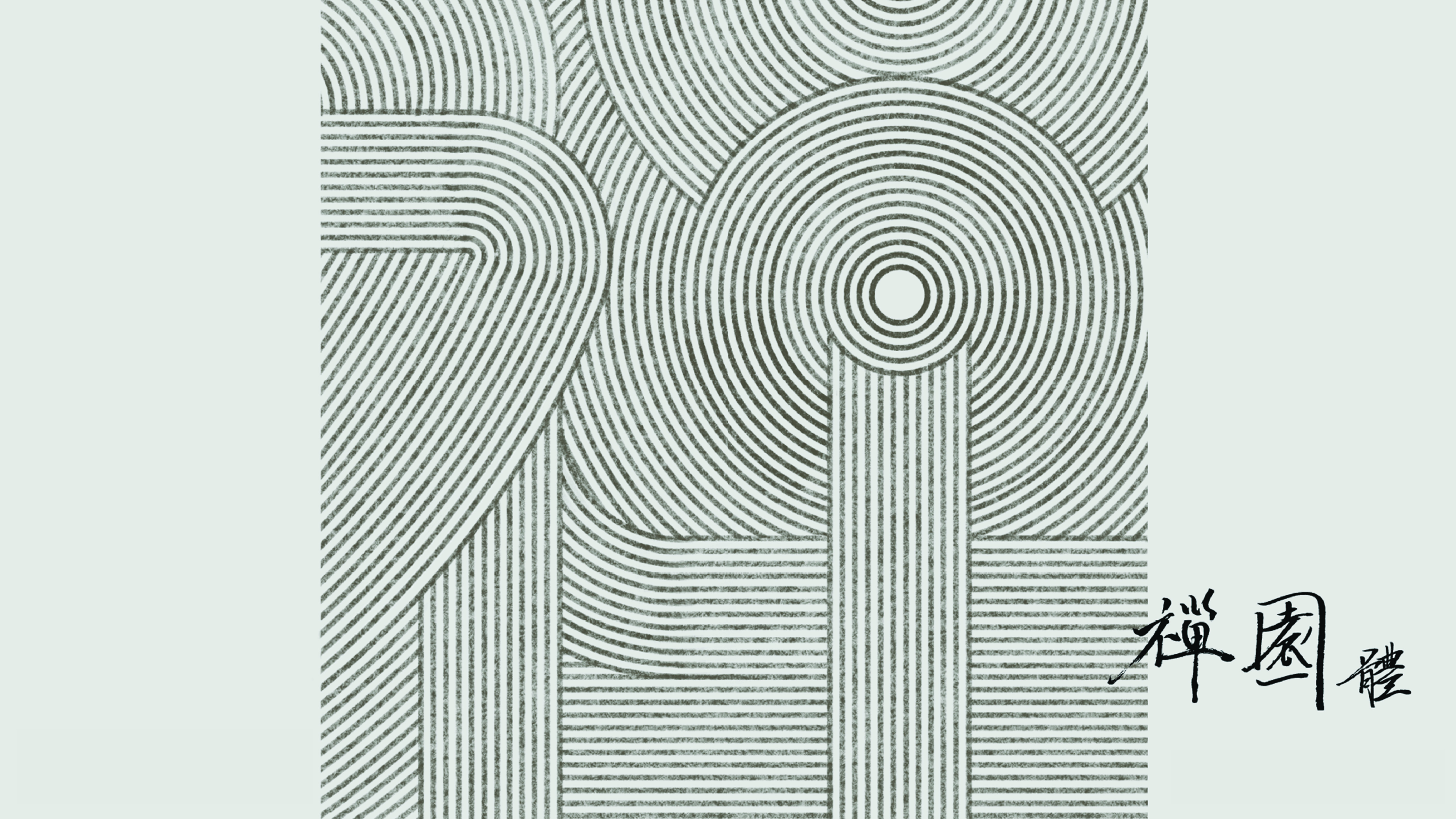 Zen