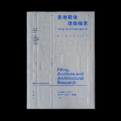 Filing, Archives and Architectural Research