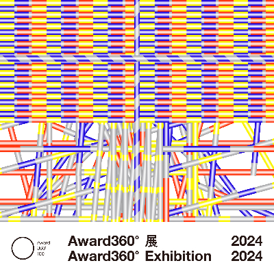 Award360Exhibition2024