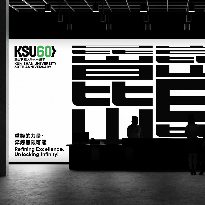 KUN SHAN UNIVERSITY 60TH ANNIVERSARY