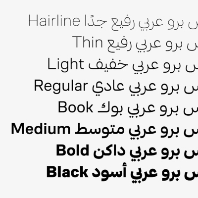 CoFo Sans Arabic