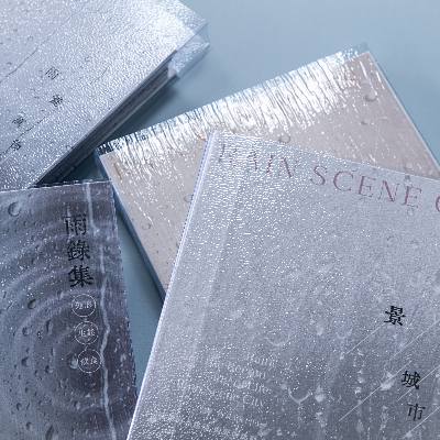 Reading Rain
