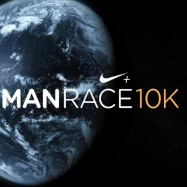 Nike+ Human Race