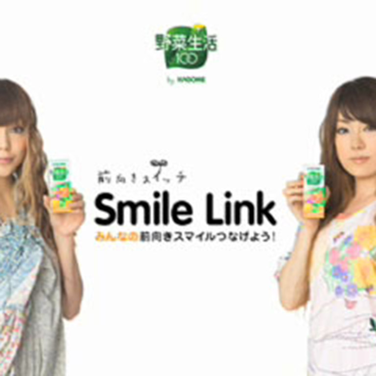 Smile Link