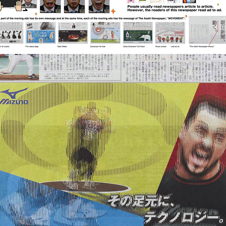 The Asahi Newspaper Moves.