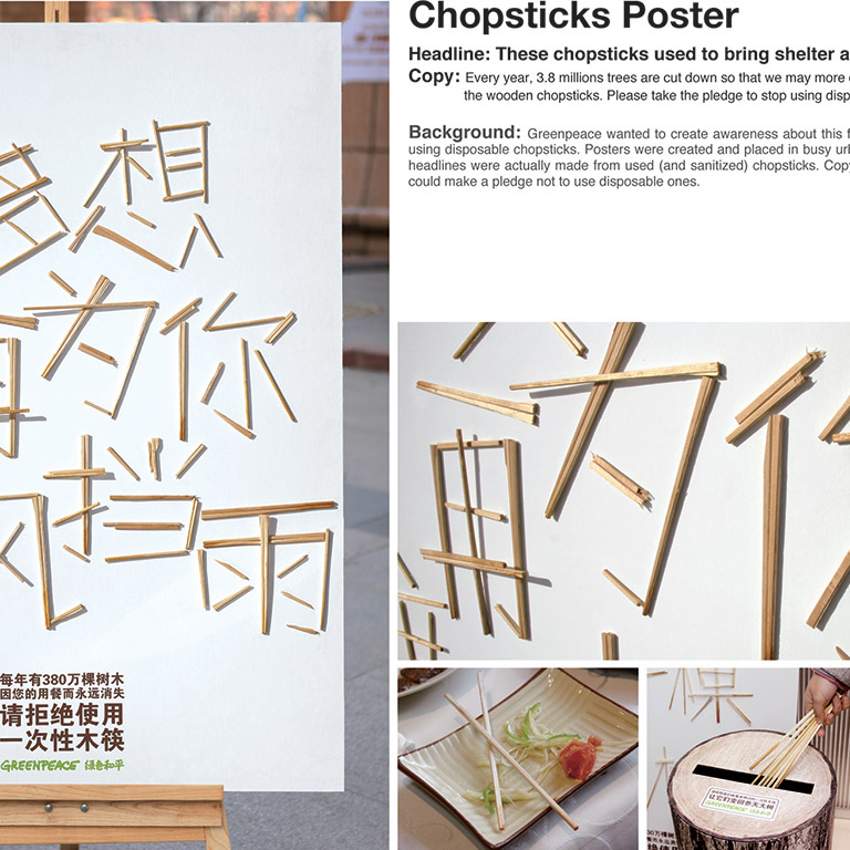 CHOPSTICKS Poster 