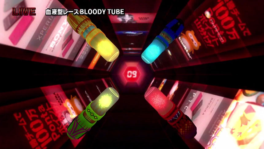 Bloody Tube