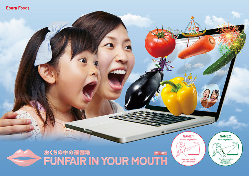 FUNFAIR IN YOUR MOUTH