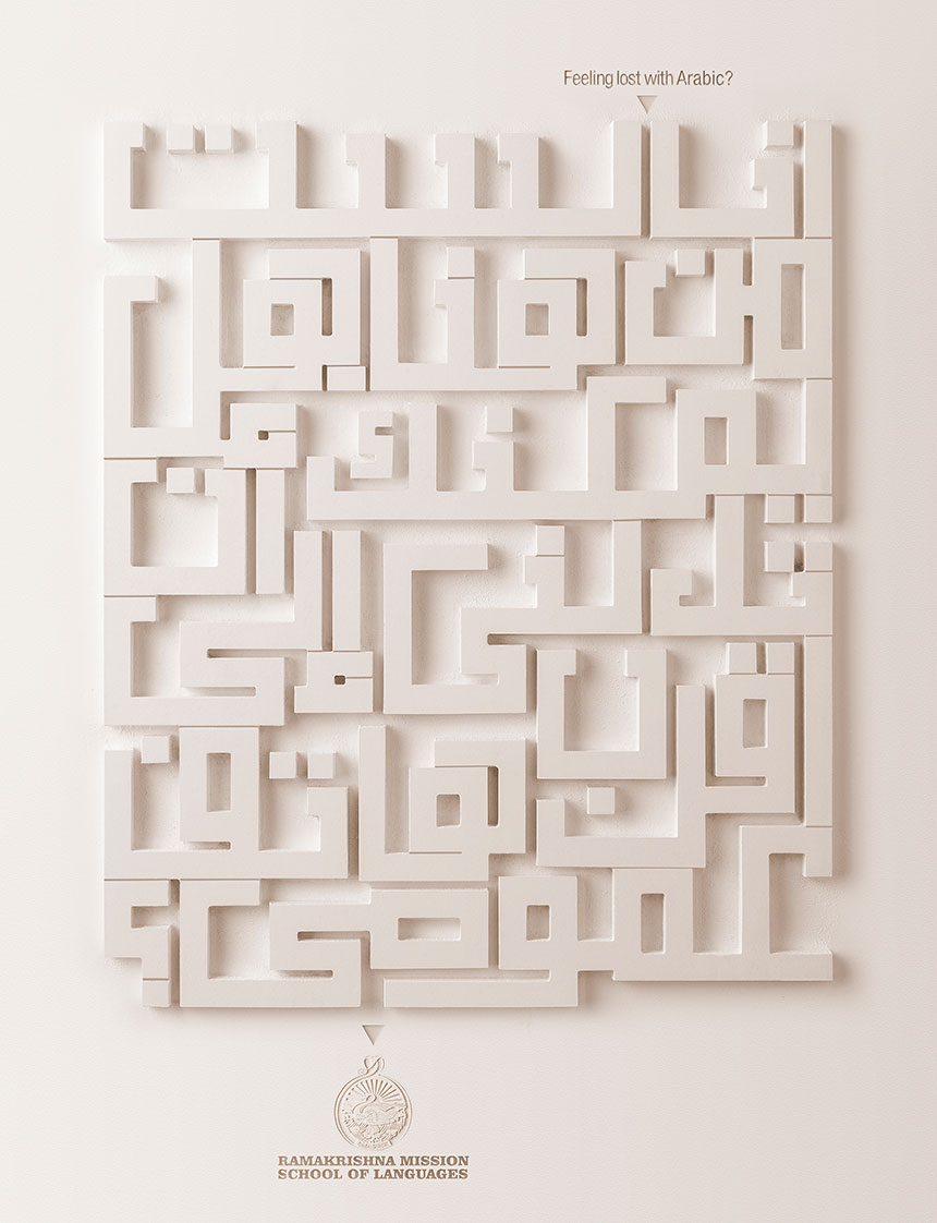 Language Maze