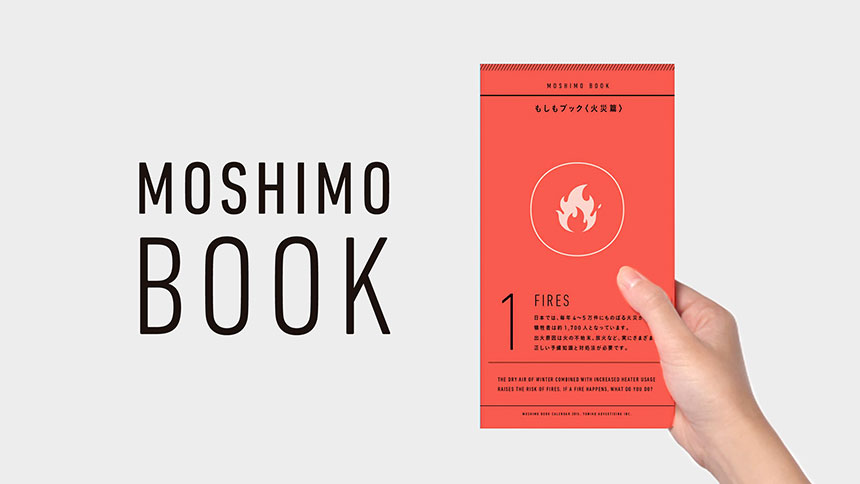 MOSHIMO BOOK CALENDAR
