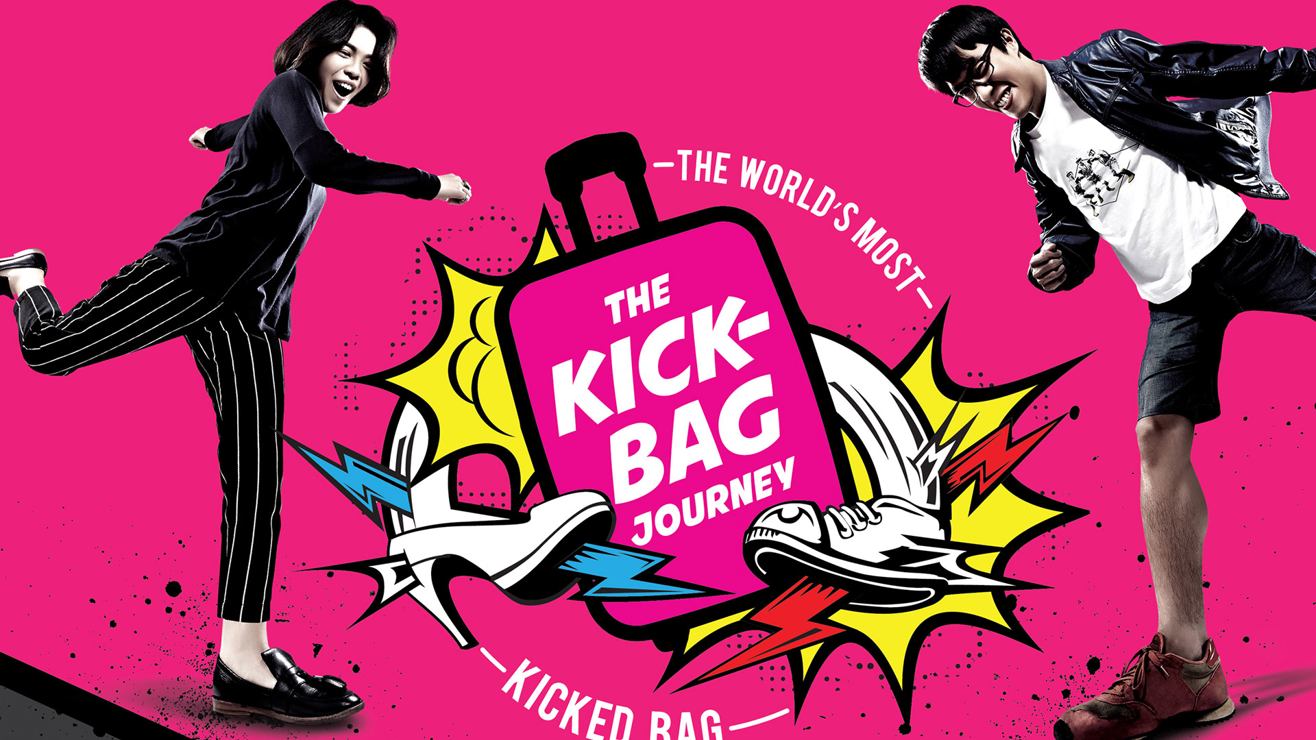 The Kick-Bag Journey