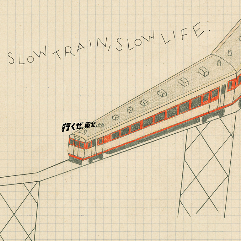 SLOW TRAIN, SLOW LIFE. “Get Back, Tohoku.”
