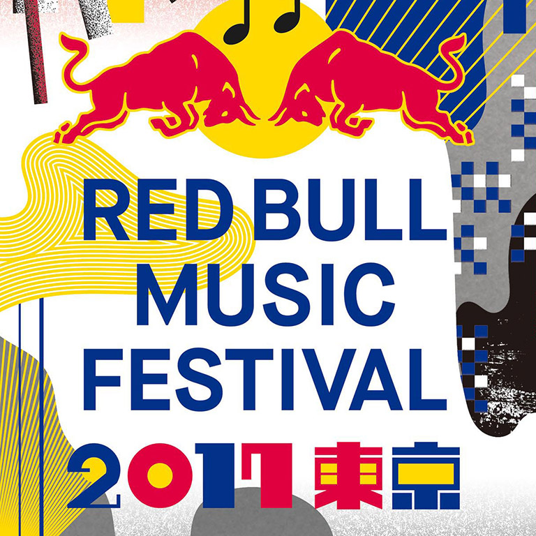 Red Bull Music Festival Tokyo