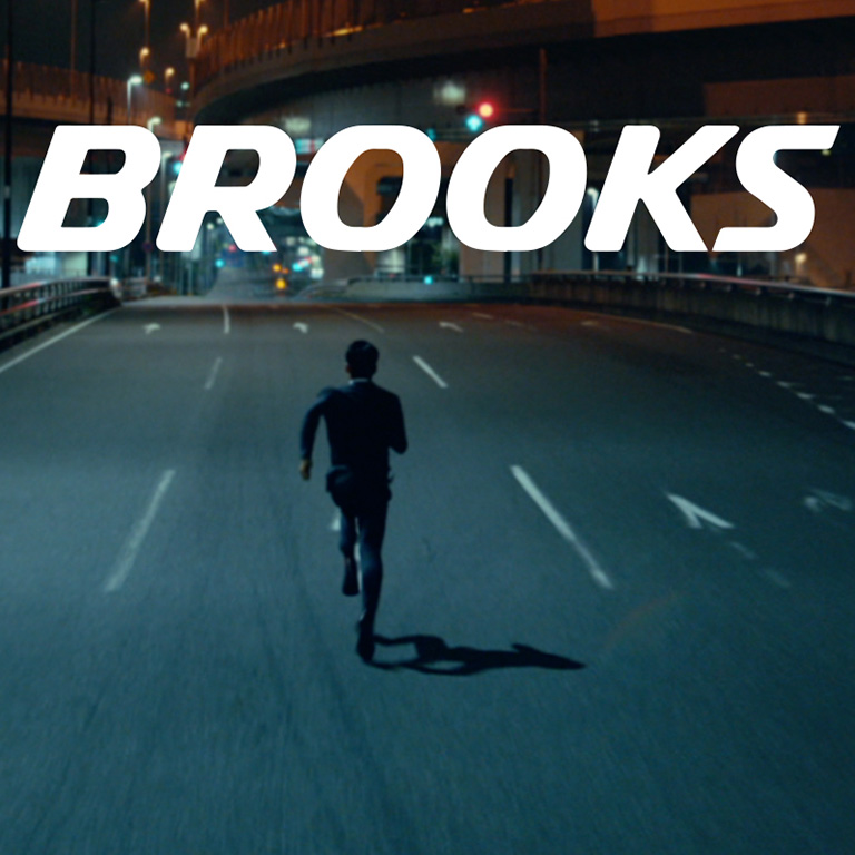 The Brooks Way