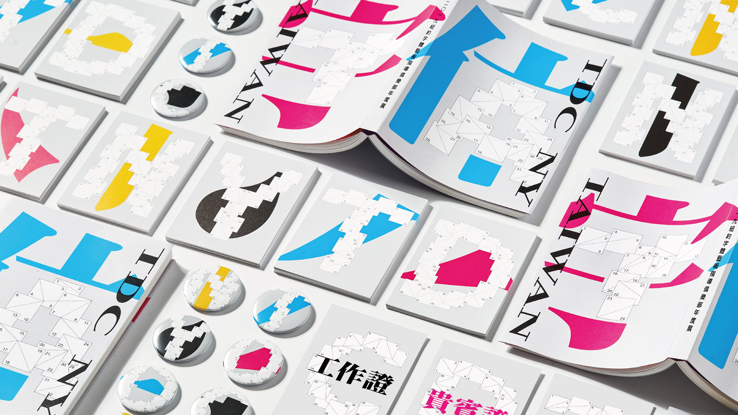 Type directors club annual exhibition in Taiwan