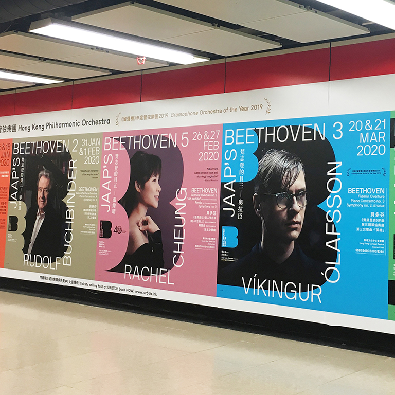 BEETHOVEN 250TH
