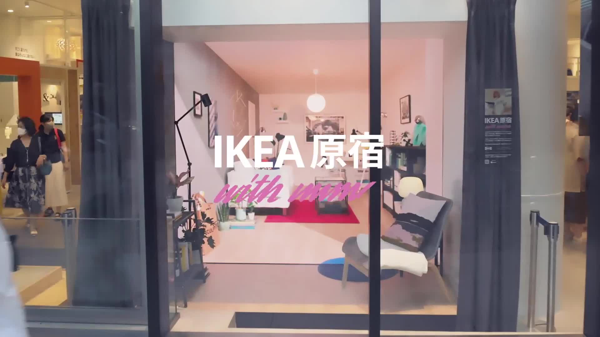 IKEA imma Harajuku